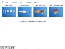 Sites similar to pichazelectric.ir