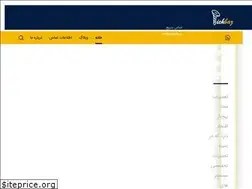 Sites similar to pichbaz.ir