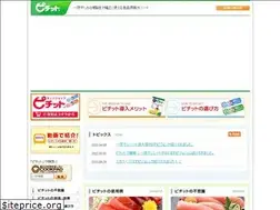 Sites similar to pichit.info