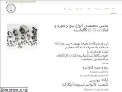 Sites similar to pichmdf.ir