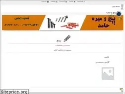 Sites similar to pichmohrehamed.com