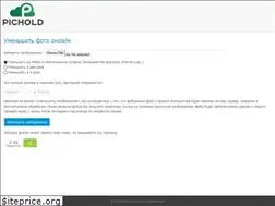 Sites similar to pichold.ru