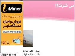 Sites similar to pichomohre.blogfa.com