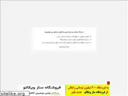 Sites similar to pichomohreberenji.blogfa.com