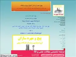 Sites similar to pichomohresazan.blogfa.com