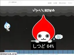 Sites similar to pichonkun.jp