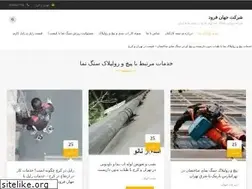 Sites similar to pichorolpelaknama.com