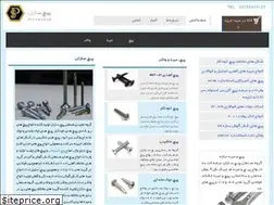 Sites similar to pichsazanco.ir