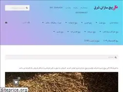 Sites similar to pichsazaneshargh.ir