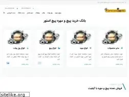 Sites similar to pichstore.com