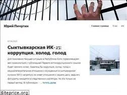 Sites similar to pichugin.online