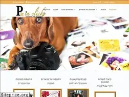 Sites similar to picinclick.co.il