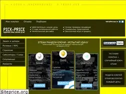 Sites similar to pick-price.ru