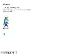 Sites similar to pick-up.co.kr