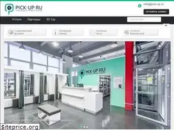 Sites similar to pick-up.ru