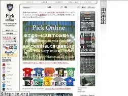 Sites similar to pick.co.jp