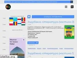 Sites similar to pick.net.ua