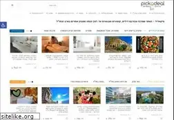 Sites similar to pickadeal.co.il