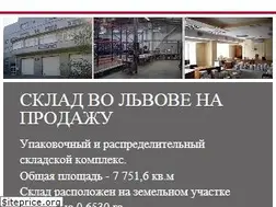 Sites similar to pickard.com.ua