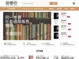 Sites similar to pickbooks.com.tw