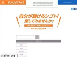 Sites similar to pickedup.jp