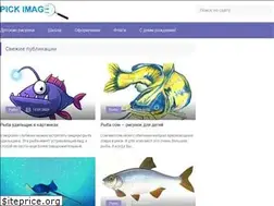 Sites similar to pickimage.ru