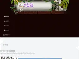Sites similar to pickle.ne.jp