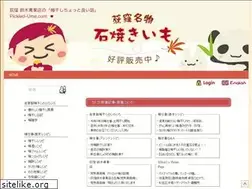 Sites similar to pickled-ume.com