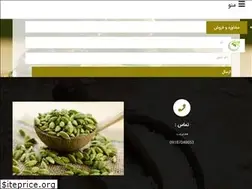 Sites similar to pickleo.ir