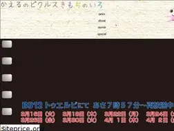 Sites similar to pickles-anime.com