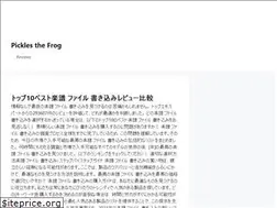 Sites similar to pickles-the-frog.com