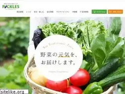 Sites similar to pickles.co.jp