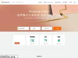 Sites similar to pickoneplace.com