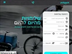 Sites similar to pickpack.co.il