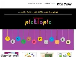 Sites similar to picktopic.ir