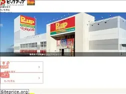 Sites similar to pickup-japan.com