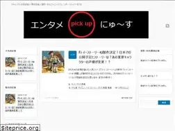 Sites similar to pickup-news.com