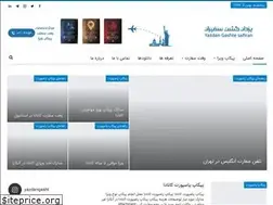 Sites similar to pickup-passport.com