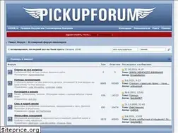 Sites similar to pickupforum.com