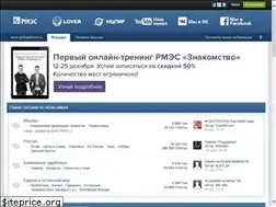 Sites similar to pickupforum.ru
