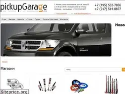 Sites similar to pickupgarage.ru