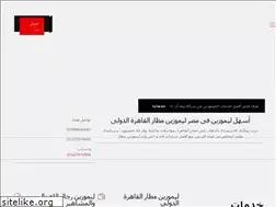 Sites similar to pickuplimousine.com