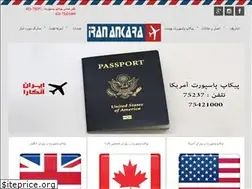 Sites similar to pickuppassport.com