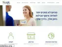 Sites similar to pickuppoint.co.il