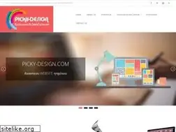 Sites similar to picky-design.com