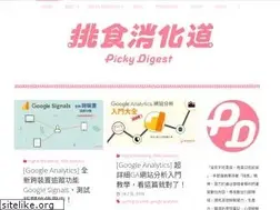 Sites similar to pickydigest.com