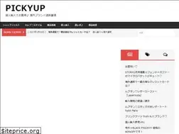 Sites similar to pickyup.com