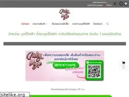 Sites similar to pickyvapes.com