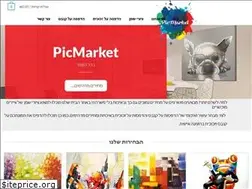 Sites similar to picmarket.co.il