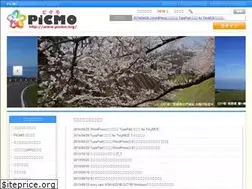 Sites similar to picmo.net